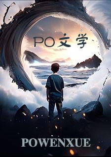 玩奴日常(一男多女) 玩奴日常(一男多女)