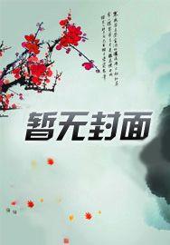 差一点我就碰到月亮 差一点我就碰到月亮