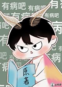 穿书,但反派雌君重生 穿书,但反派雌君重生
