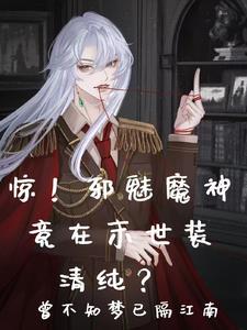 也没人提前通知,末世都是疯子啊 也没人提前通知,末世都是疯子啊